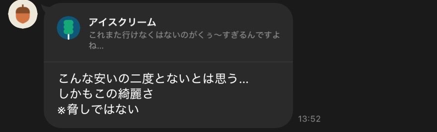 郷 tweet media