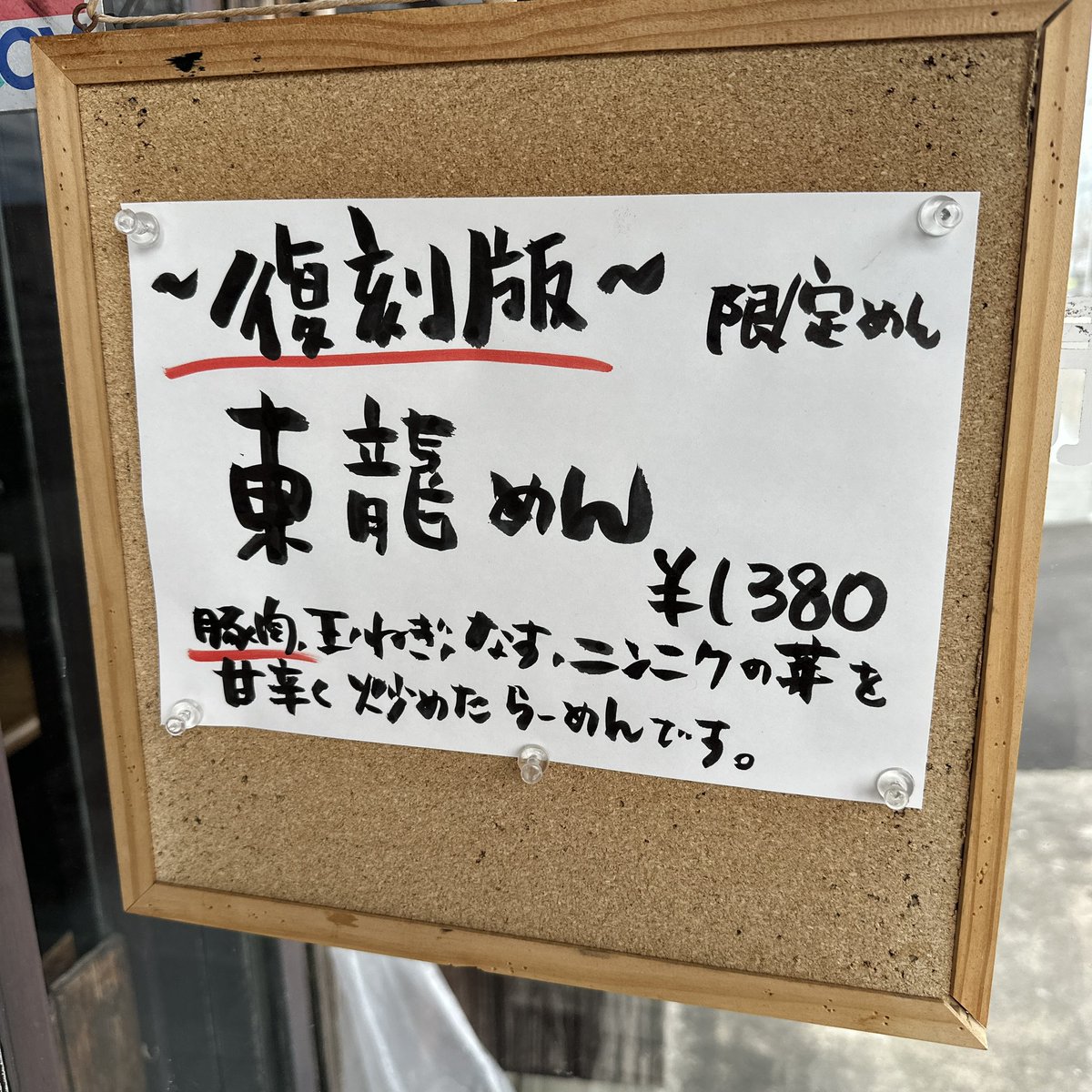 兄さんいしかわ tweet media