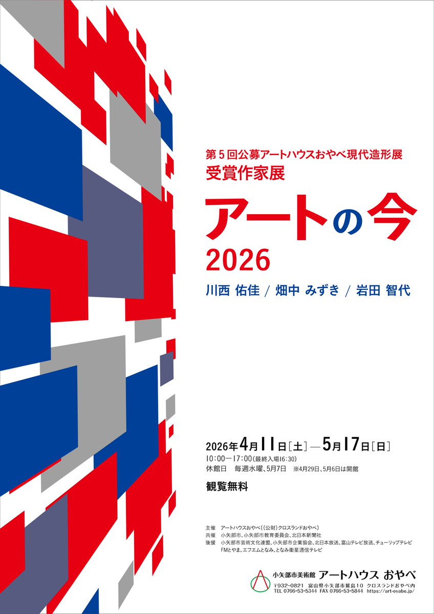 Yuka Kawanishi 川西佑佳 tweet media