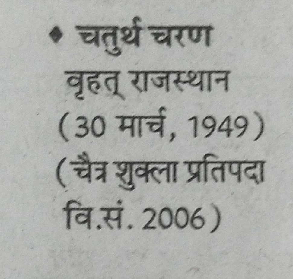 aashish tweet media