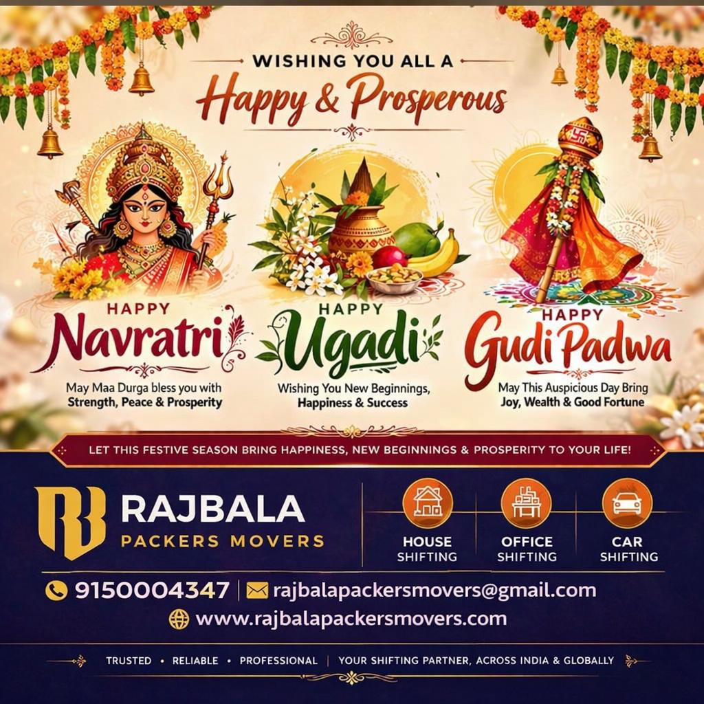RPackersmovers's tweet photo. #HappyNavratri #HappyUgadi #HappyGudiPadwa #FestiveVibes #NewBeginnings #Prosperity #Happiness #Fes
🚚 RAJBALA PACKERS &amp; MOVERS wishes you 
💫 Let this festive season bring new opportunities and prosperity to your life!
📞 Contact us: 9150004347
🌐 https://t.co/5wKQEepHzD⁠� https://t.co/gk3oDv9rFu