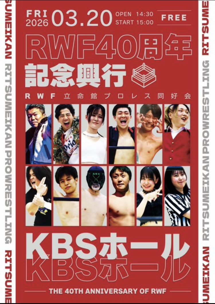 ユリオカ超特Q⭐︎7/5単独ライブQ展 tweet media