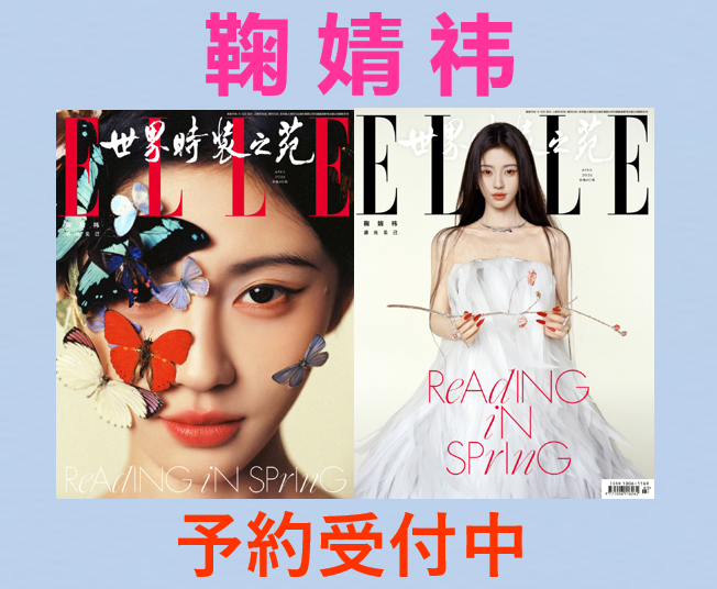 E’GA書店(E'GA书店 / E'GA Books)公式 tweet media