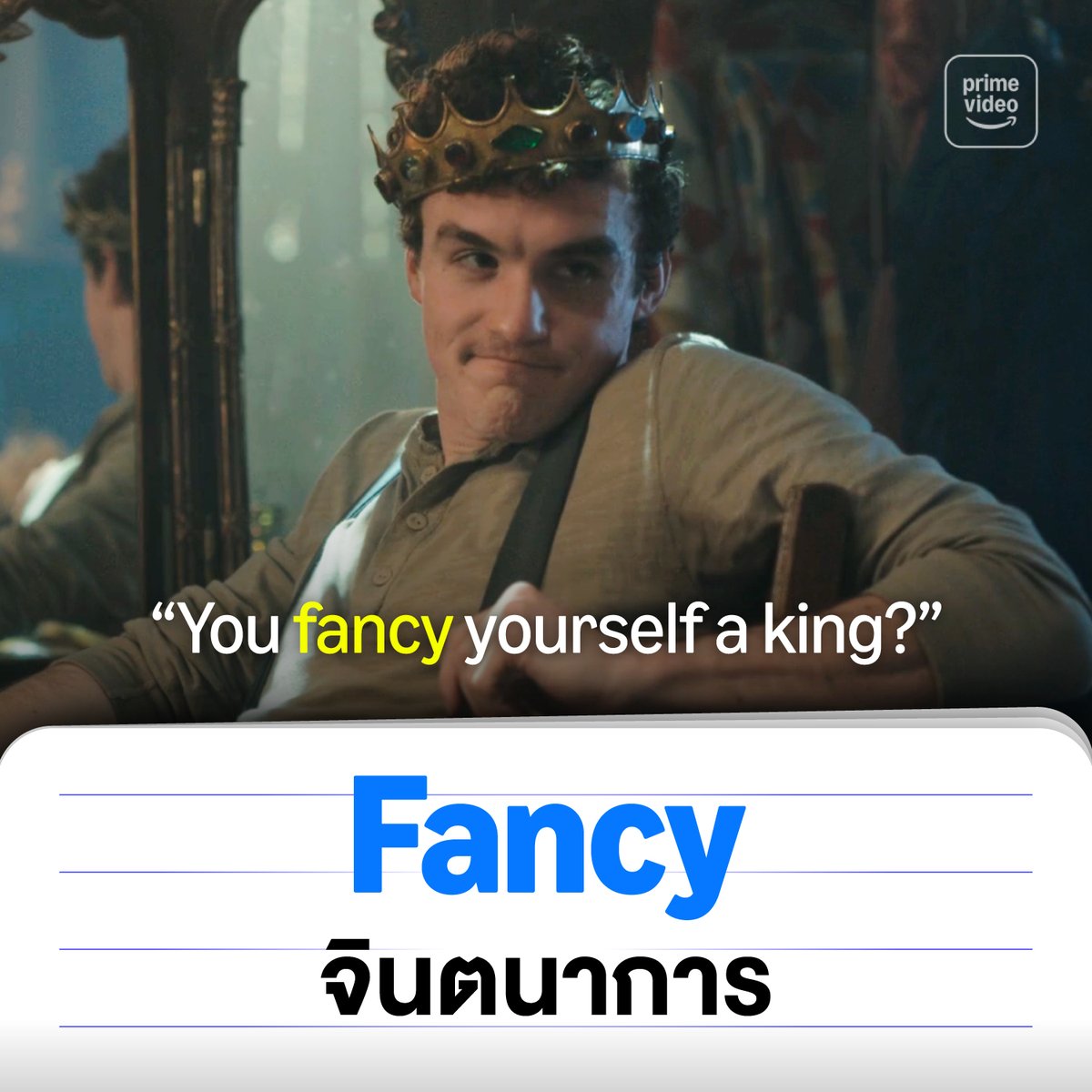 Prime Video Thailand tweet media