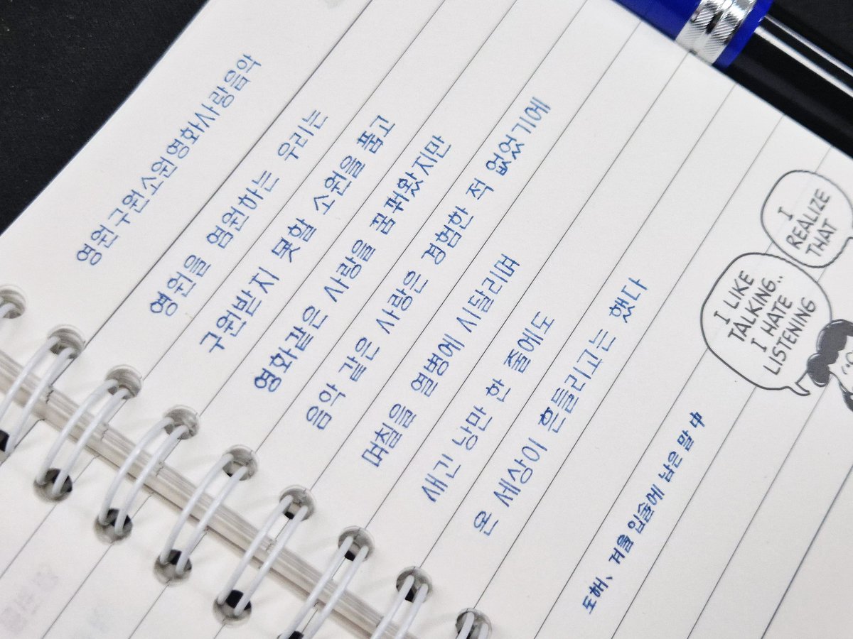 피르사 tweet media