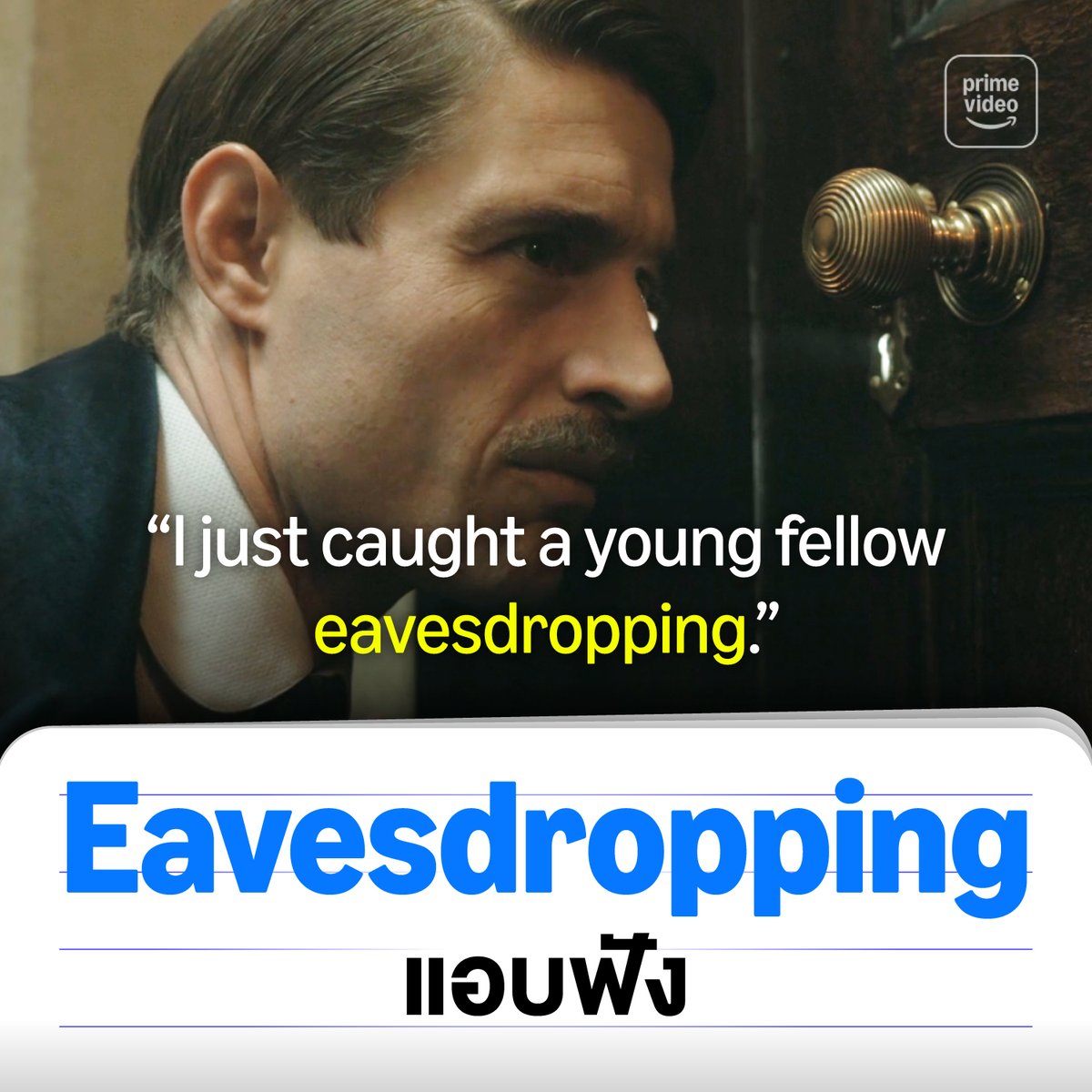 Prime Video Thailand tweet media