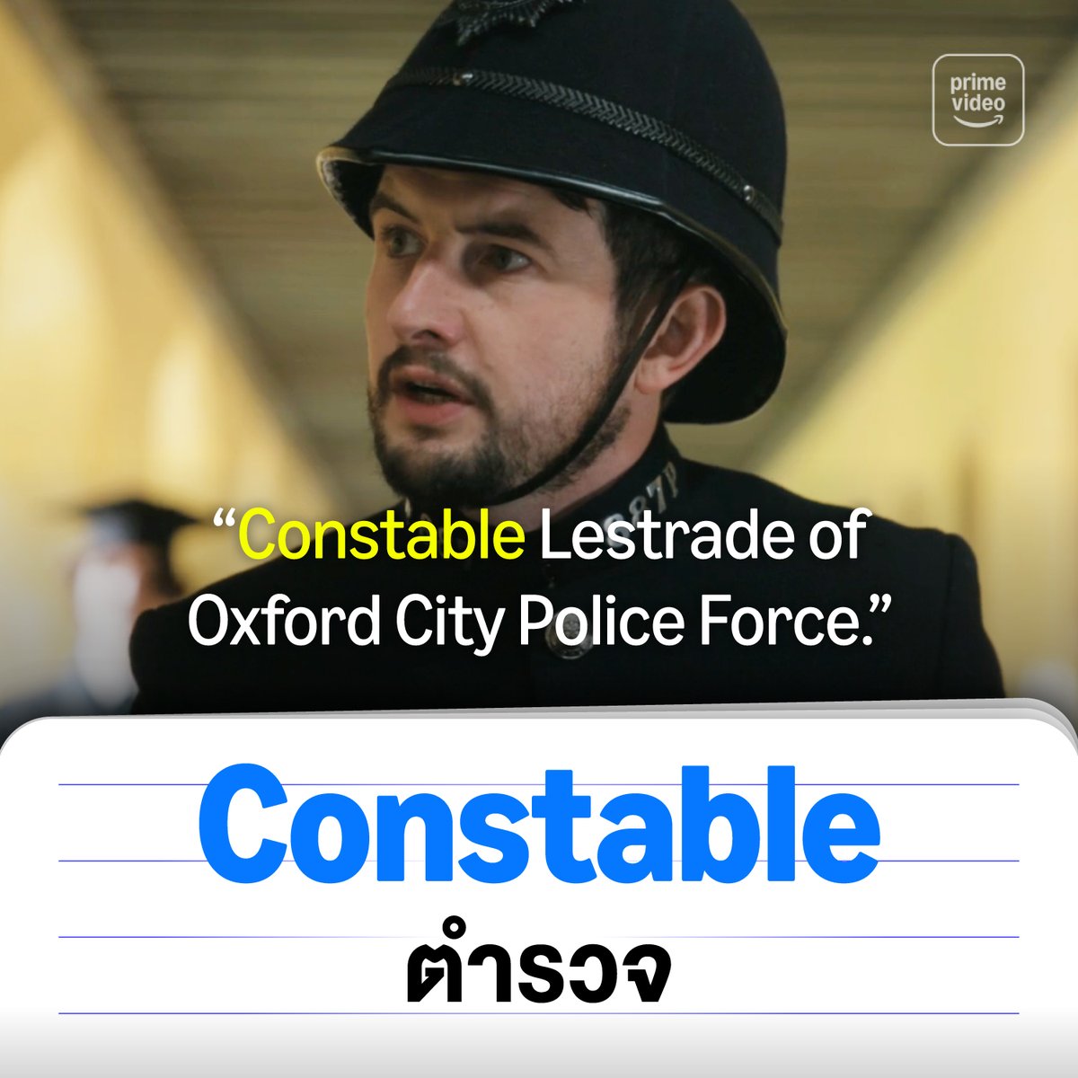 Prime Video Thailand tweet media