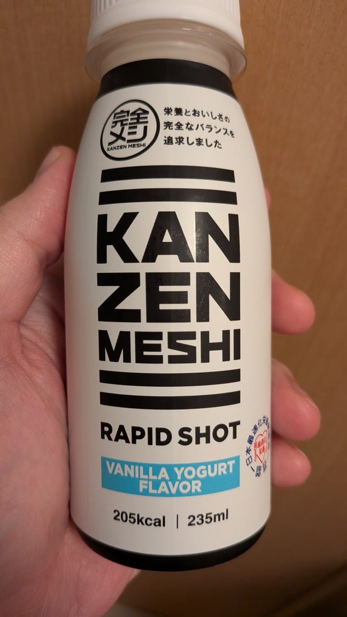 tsho / Sho Tanaka ❄️ tweet media