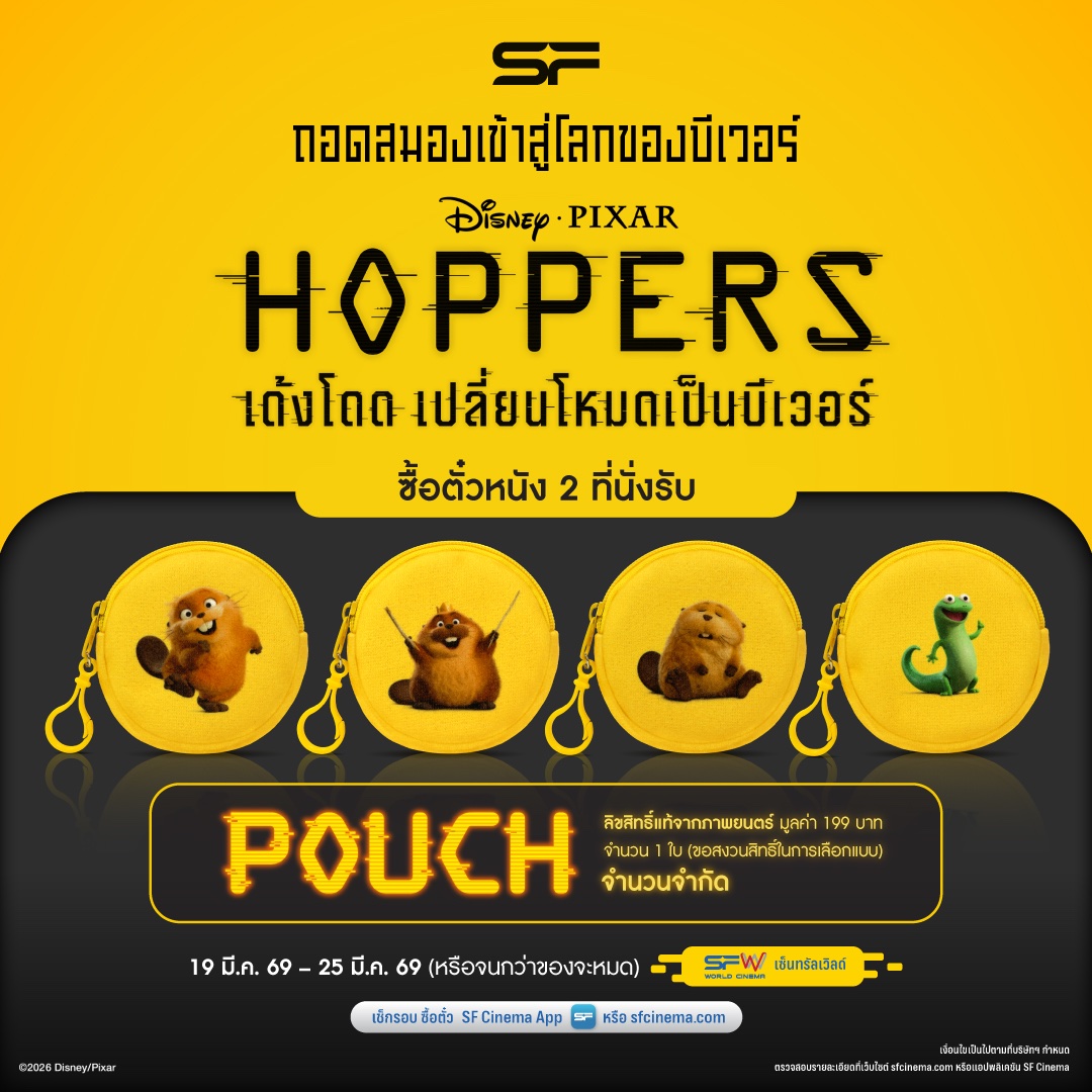 SF Cinema tweet media