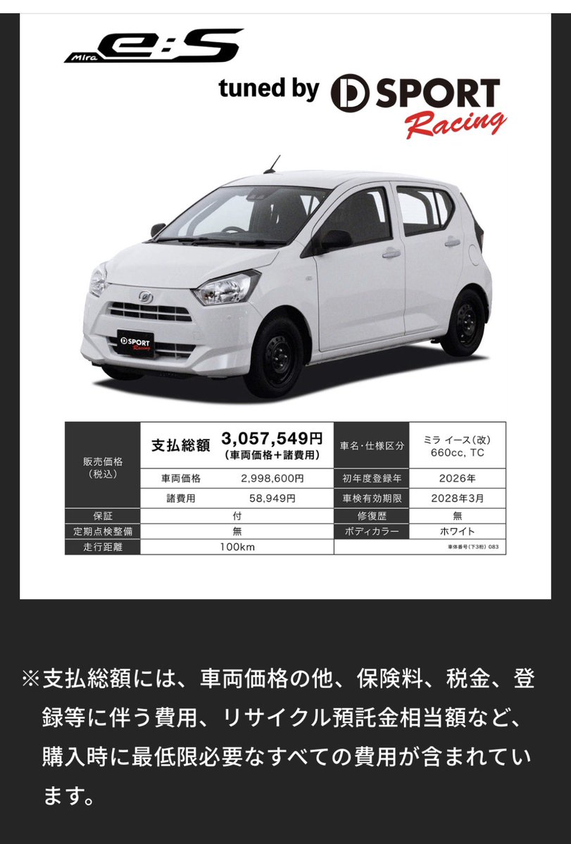 ウナ丼_STRUT_エンスーCARガイド tweet media