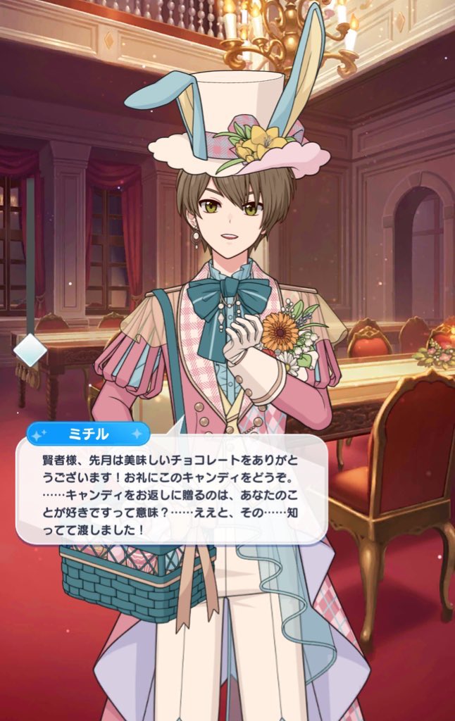 れな 🌈そ お-64 tweet media