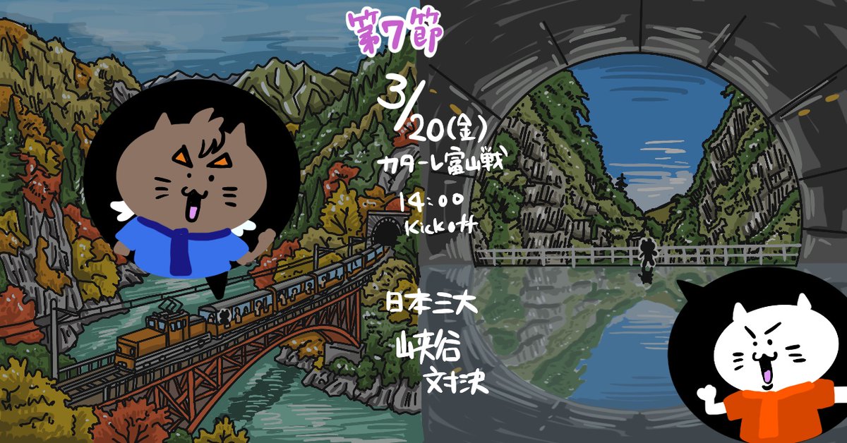 ニャポ太 tweet media