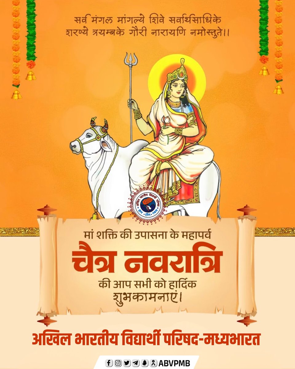 ABVP Madhyabharat tweet media