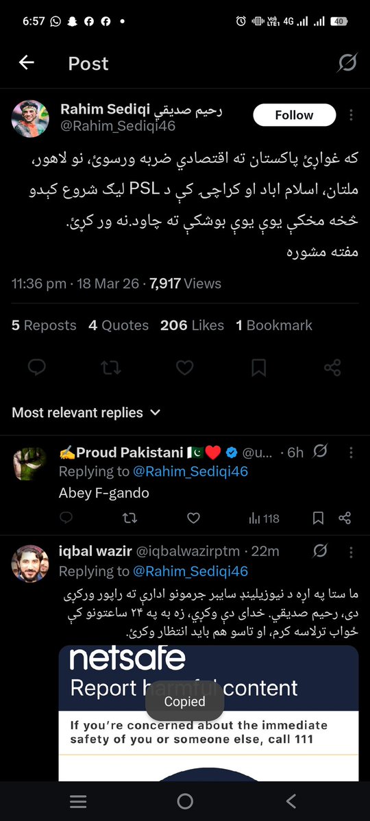 Pakistan Defence🇵🇰 tweet media