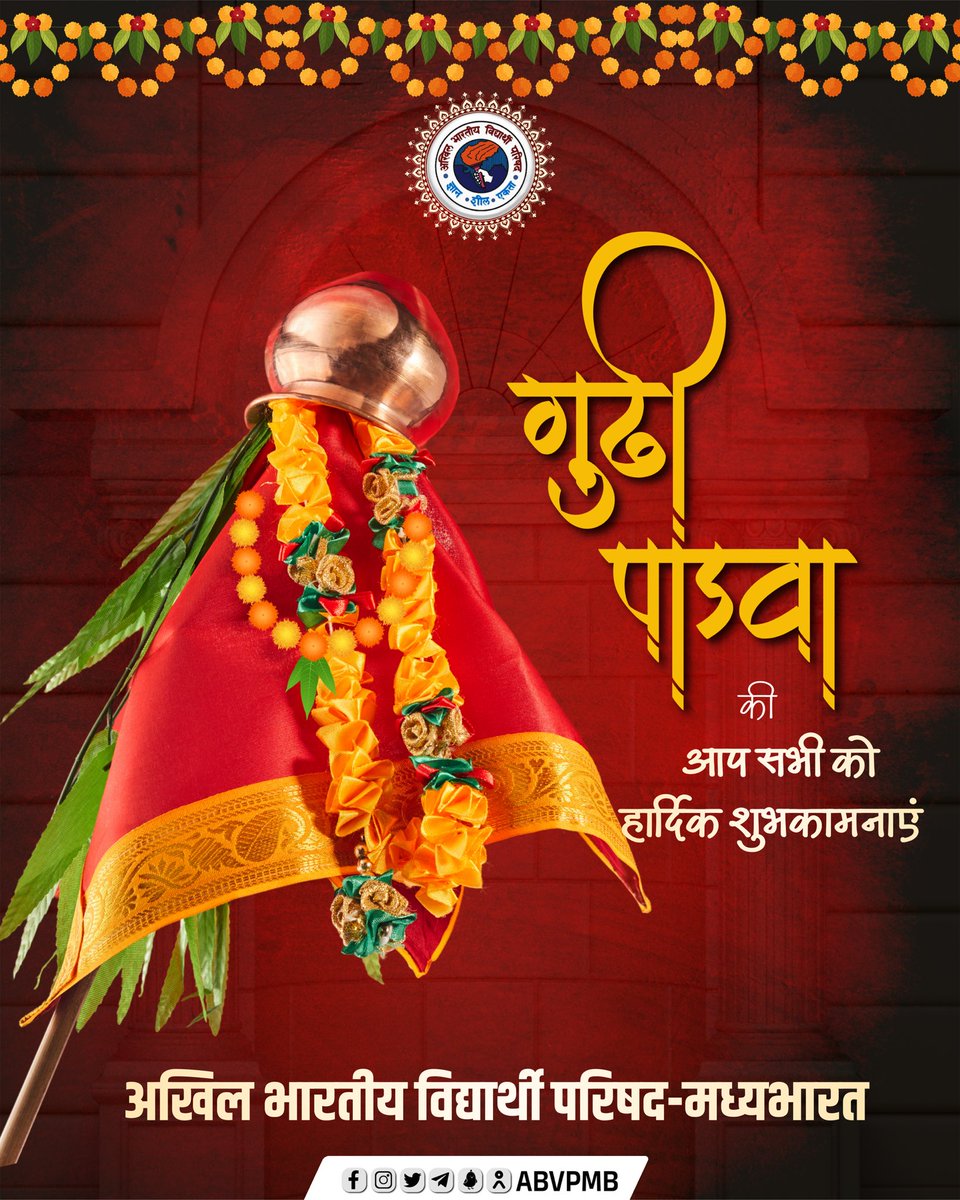 ABVP Madhyabharat tweet media