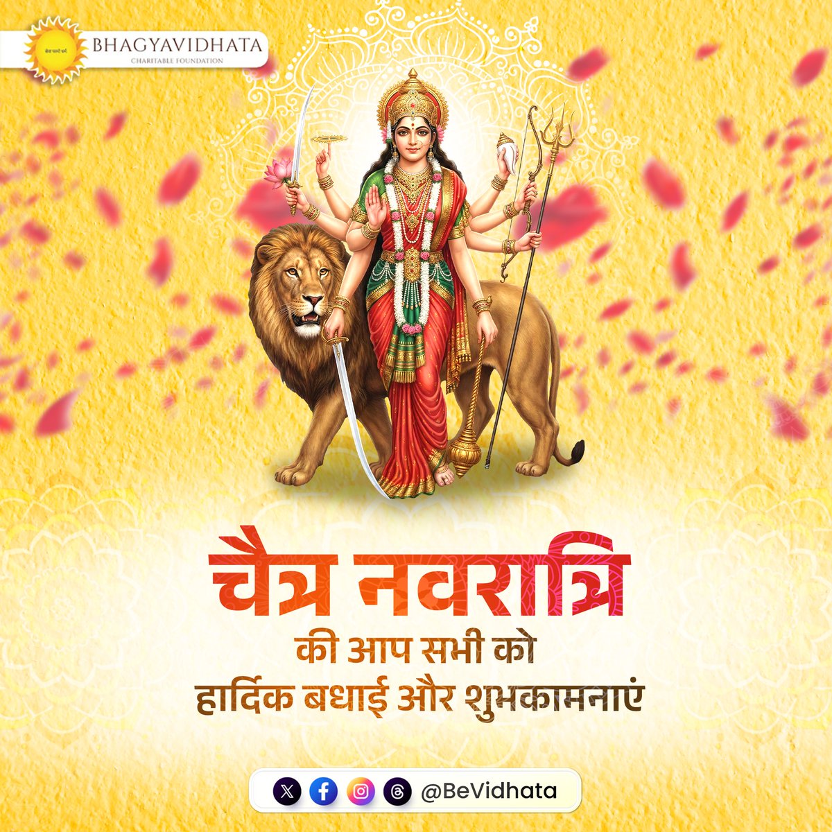 भाग्य विधाता चैरिटेबल फाउंडेशन एवं ट्रस्ट tweet media