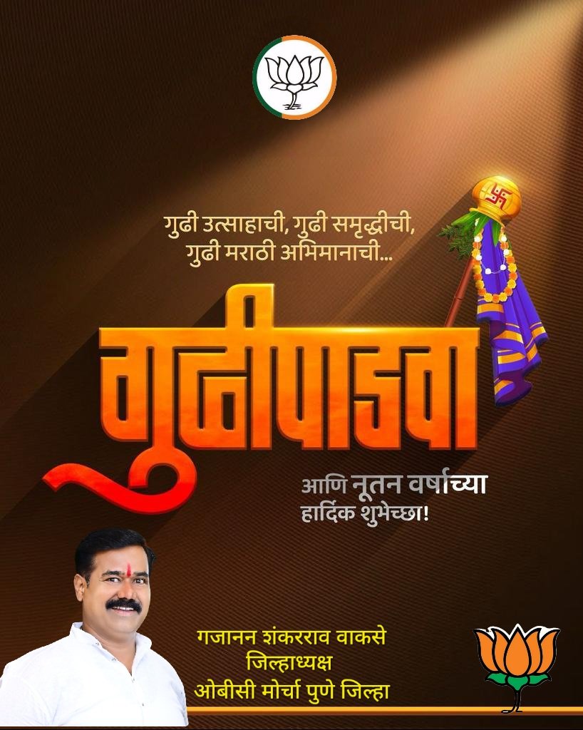 Gajanan Wakse tweet media