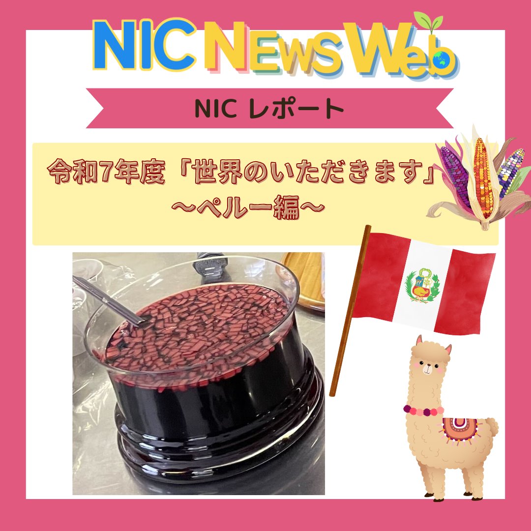 名古屋国際センター tweet media