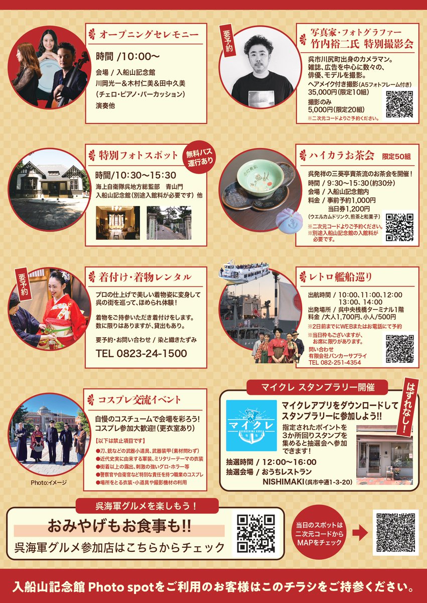 制服のフジ tweet media