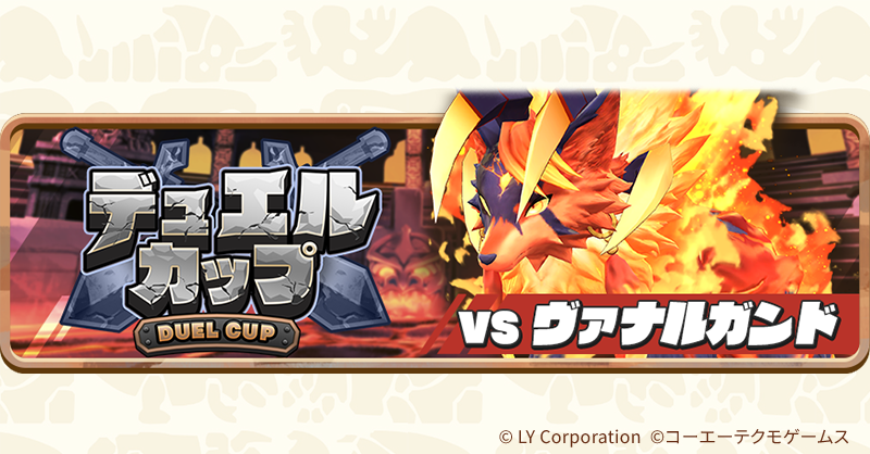 【公式】LINE:モンスターファーム tweet media