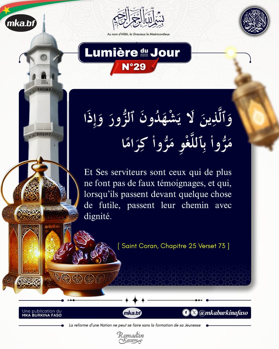 🔵 #LUMIÈRE_DU_JOUR                .

-------------------------------------------------

PAGES MKA BURKINA FASO 🇧🇫
Facebook &amp; X (twitter) : <a href="/mkaburkinafaso/">MAJLIS KHUDDAM-UL-AHMADIYYA BURKINA FASO</a>

 RAMADAN MUBARAK !!!

#mkabf #khuddam #atfal #quranverses #RamadanMubarak #BurkinaFaso