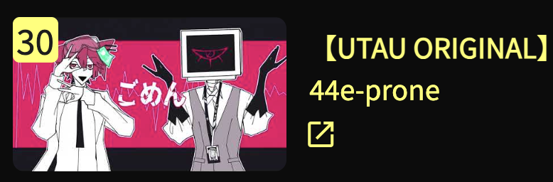 44e-prone tweet media