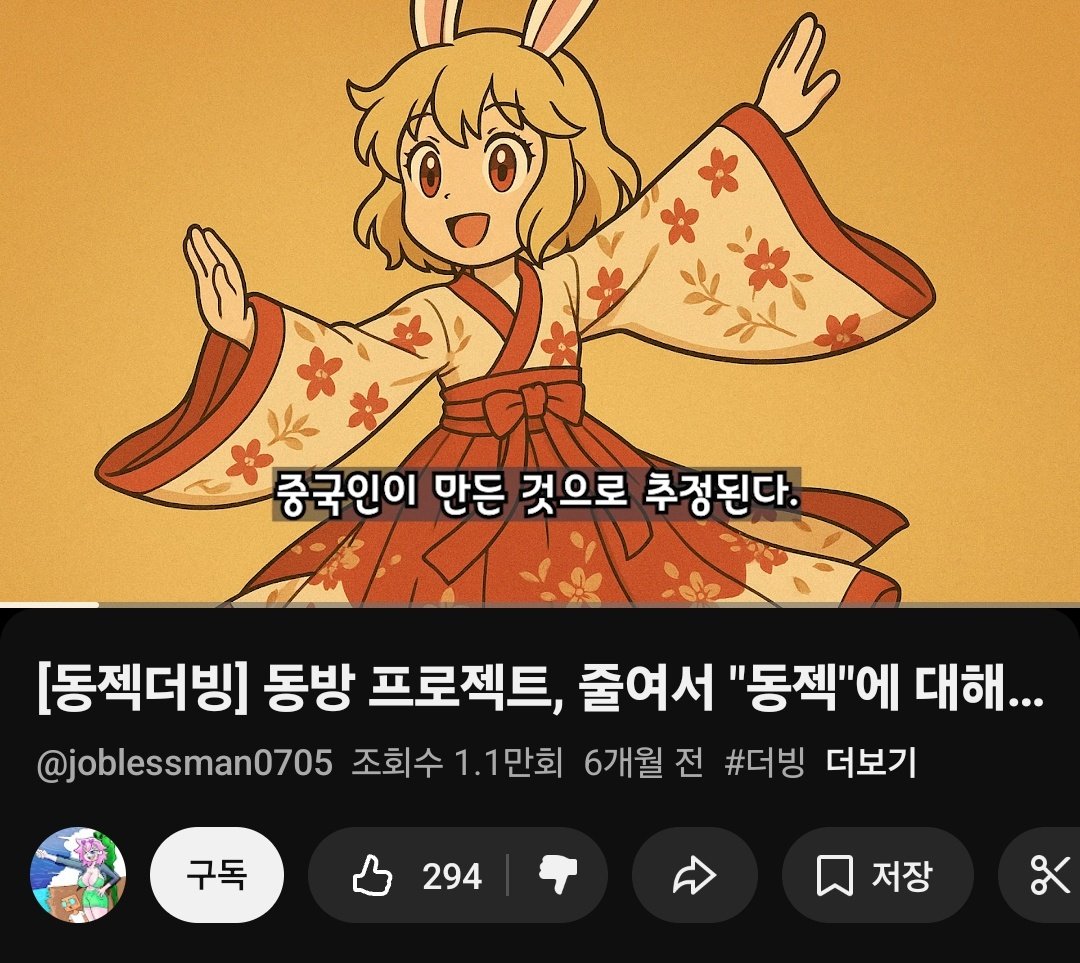이야기 tweet media