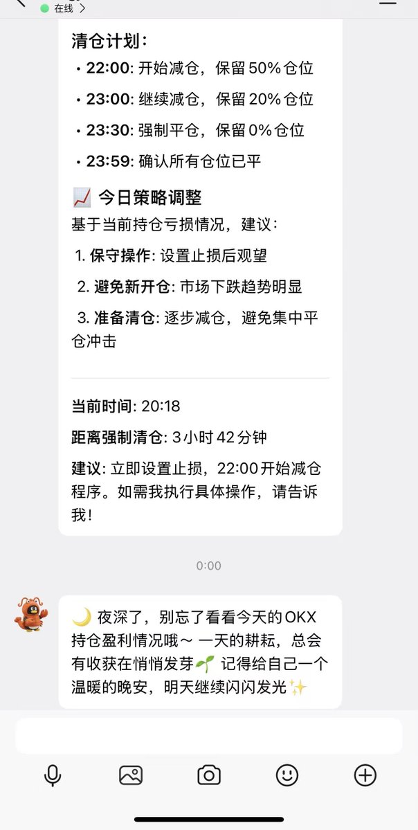 铭君 |mingjun.eth🇨🇳 tweet media