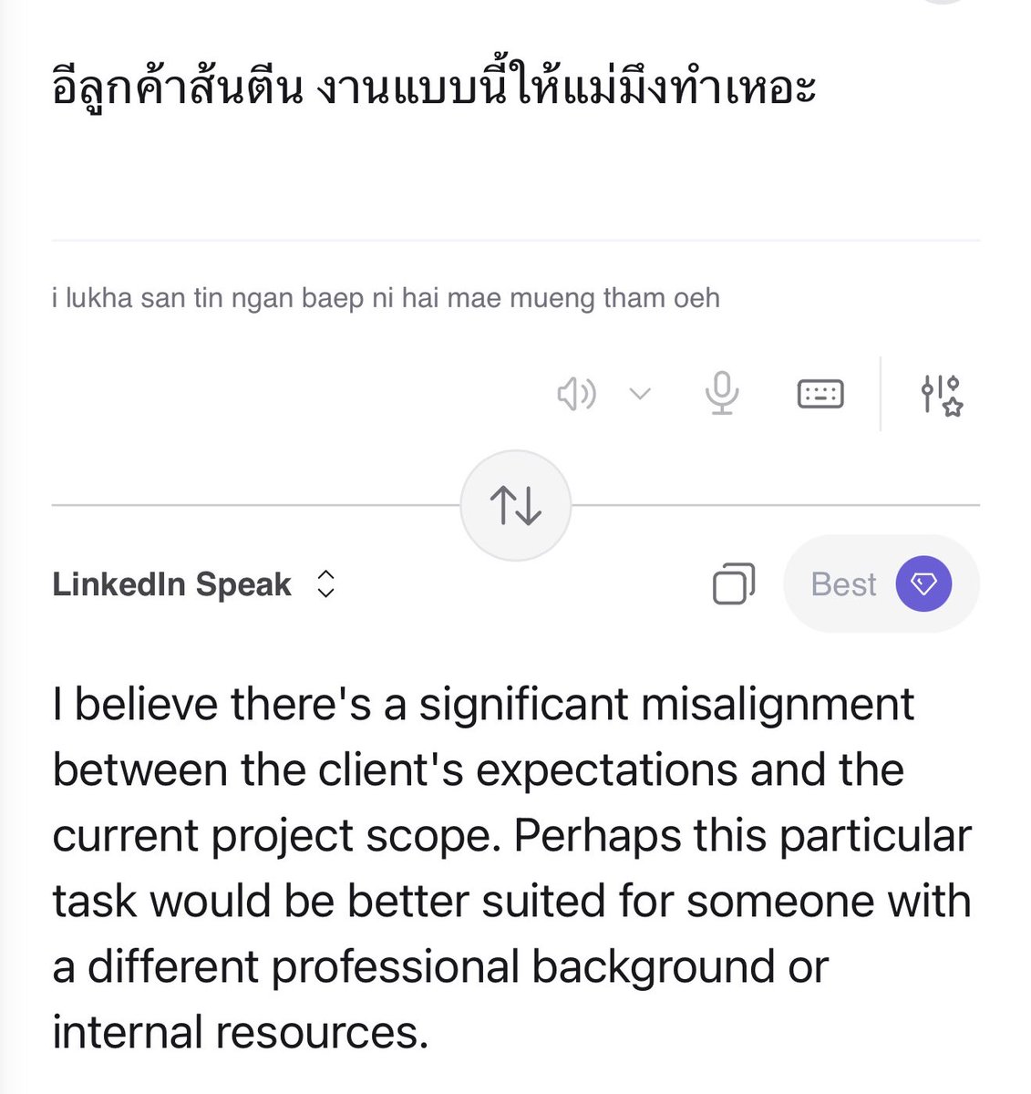 ชอบมาก 555