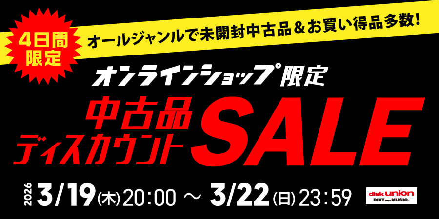 ディスクユニオン プログレッシヴ・ロック tweet media