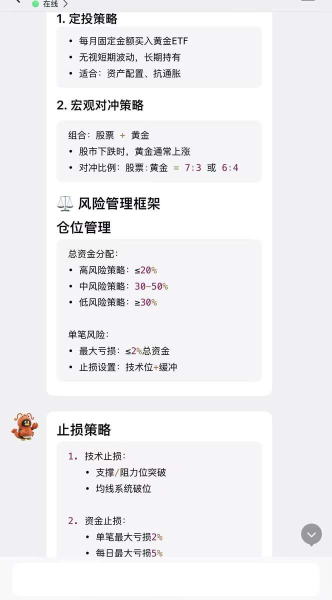 铭君 |mingjun.eth🇨🇳 tweet media