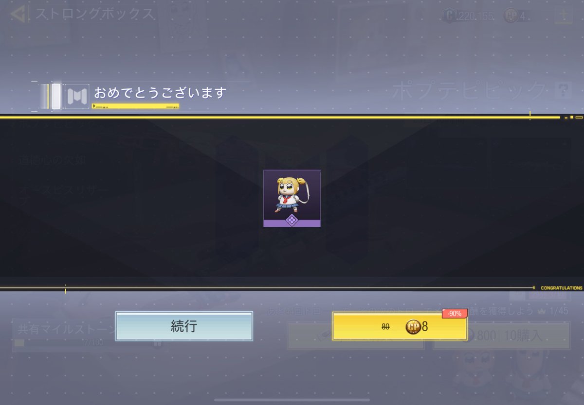 pechan_cod's tweet photo. ↓
基本リュックはつけることない_|￣|○
可愛いから初めて付けてみるか。。
ちなみにきんちけ2枚しかなくて2枚目で出たw
 #codmobil  #cod https://t.co/iWf1CyIwJ4