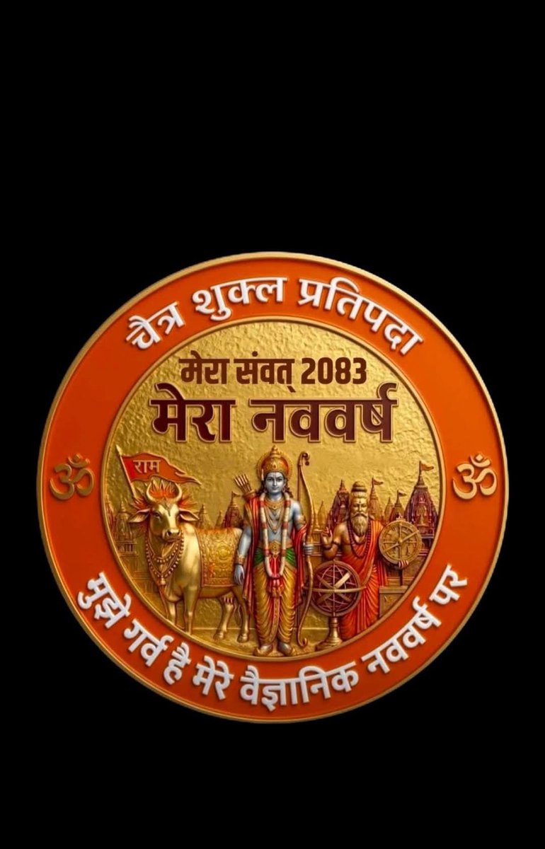 Bholanath Yadav tweet media