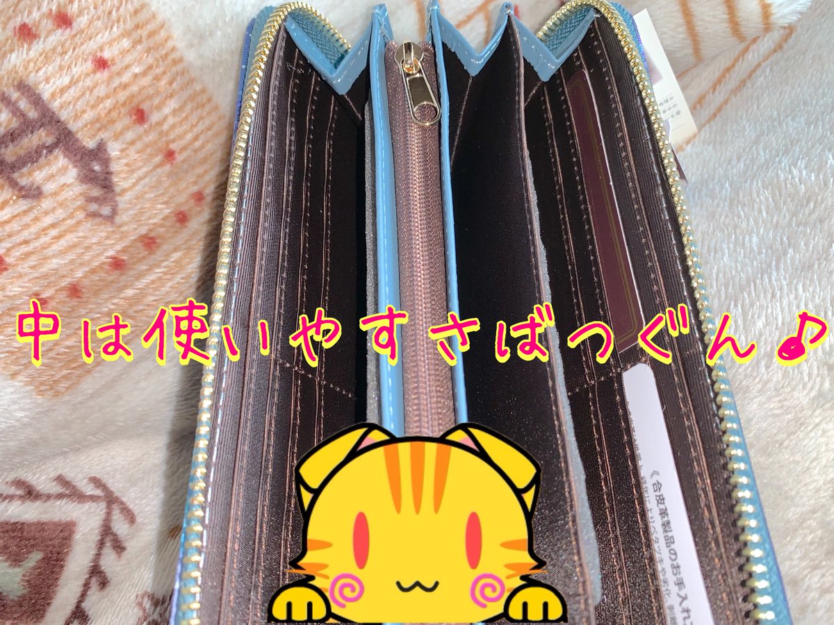 ⭐️⭐️🙆‍♀️はぴはぴいぇい🙆‍♀️⭐️⭐️

仲良しのいんたさんからお財布買ってもらっちゃった❣️🥰💕

あたしがグッズ集めてるダヤン🐱
ベビーダヤンの長財布〜❣️☺️💕

嬉しいな💕楽しいな⭐️￼￼￼🥰✨
可愛いから写真見てねー😻

明日からこれ待ってお出かけする🙋‍♀️💕

次はまたスマホ買ってね❣️🤣✨