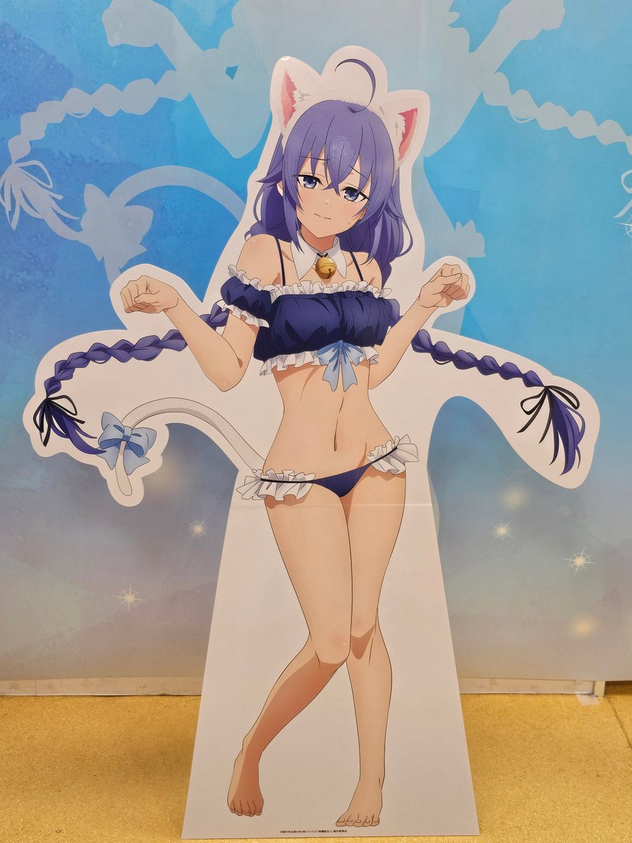 Daily Roxy tweet media