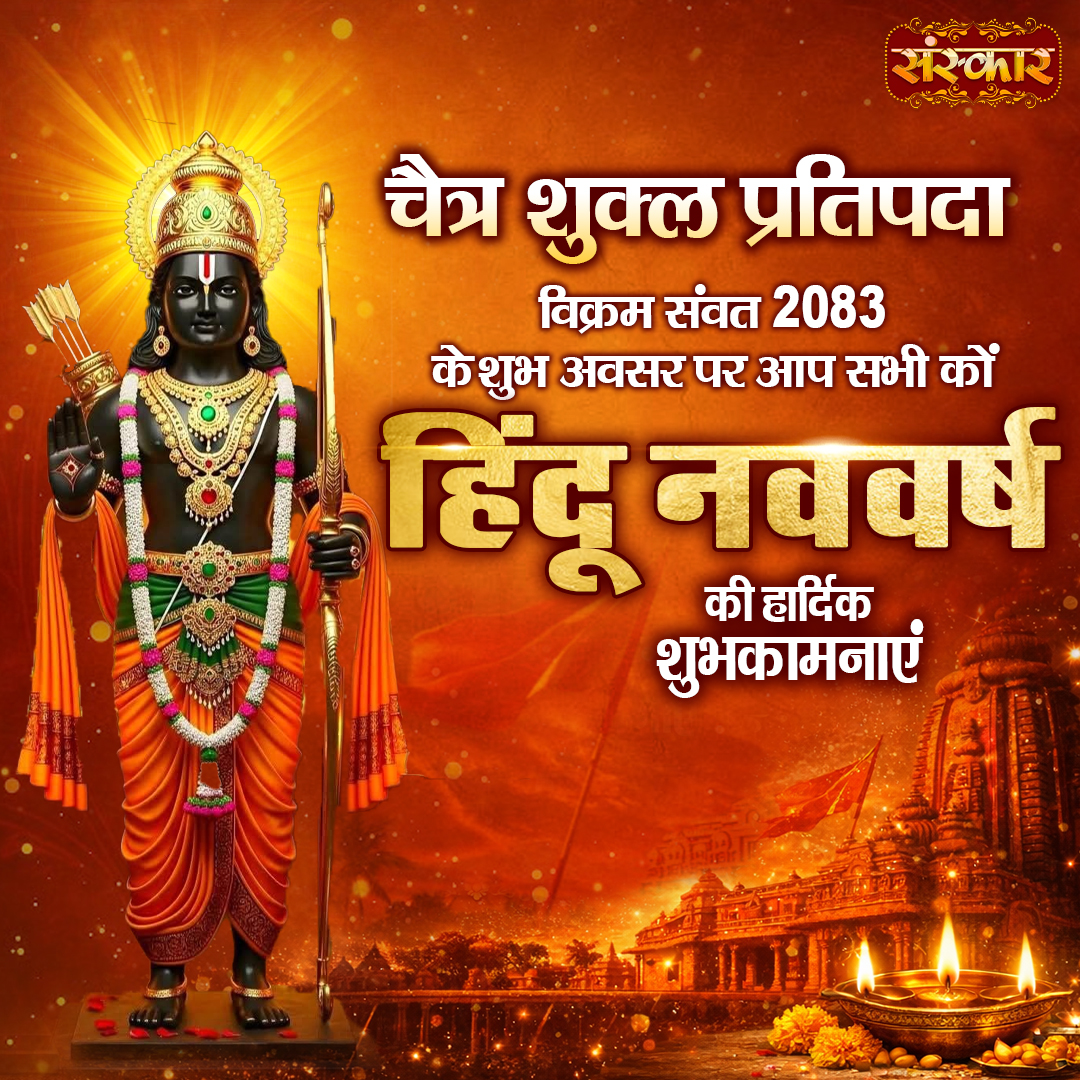 Sanskar TV tweet media