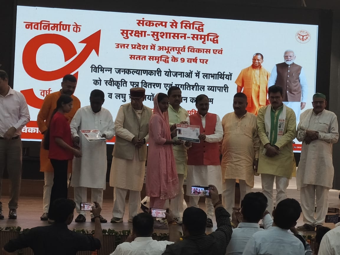 PMJAY-UP (Ayushman Uttar Pradesh) tweet media