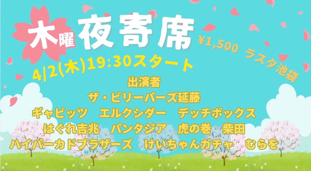 ツッティ（虎の巻） tweet media