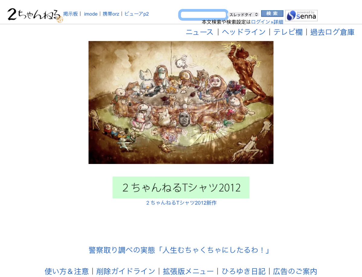 🍥一隻鼠meow!🐭 tweet media