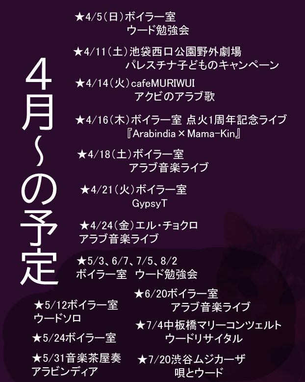 常味裕司・情報アカウント tweet media