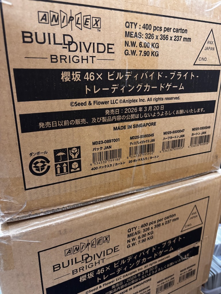 櫻坂46 ＃櫻坂TCG ＃ビルディバイドブライト 🌸明日（20日）発売✨ビル
