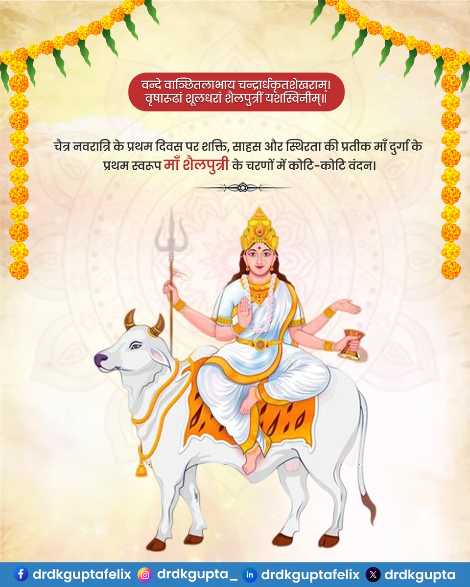 Dr. D.K. Gupta tweet media