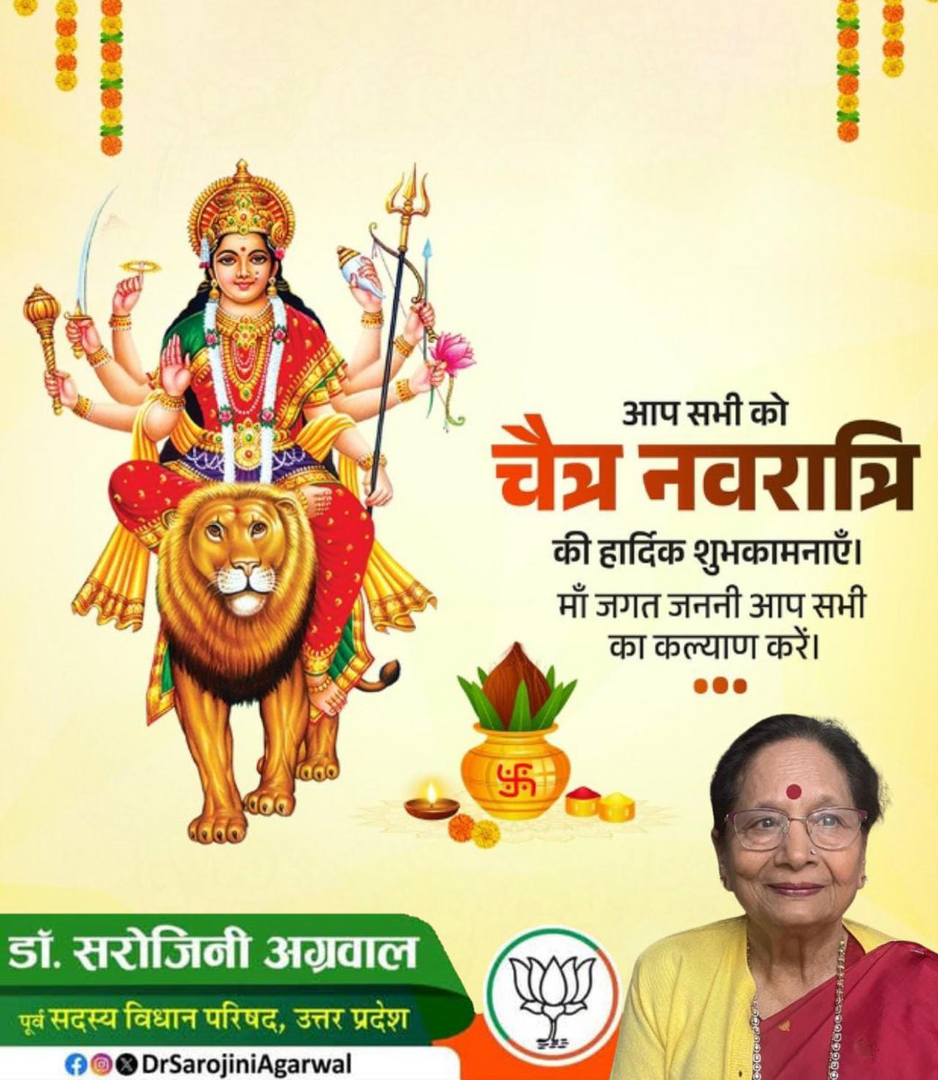 Dr. Sarojini Agarwal tweet media