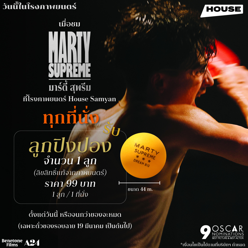 HOUSE SAMYAN tweet media