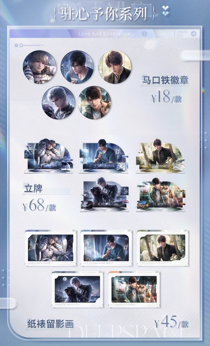 四つ葉@中国限定グッズショップ代行on X: 
