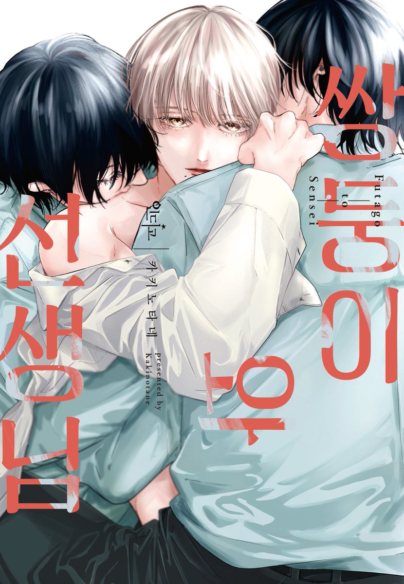 인디고 tweet media