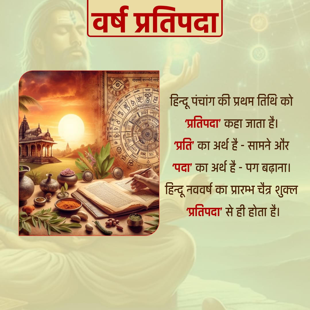 विश्व संवाद केन्द्र, काशी tweet media