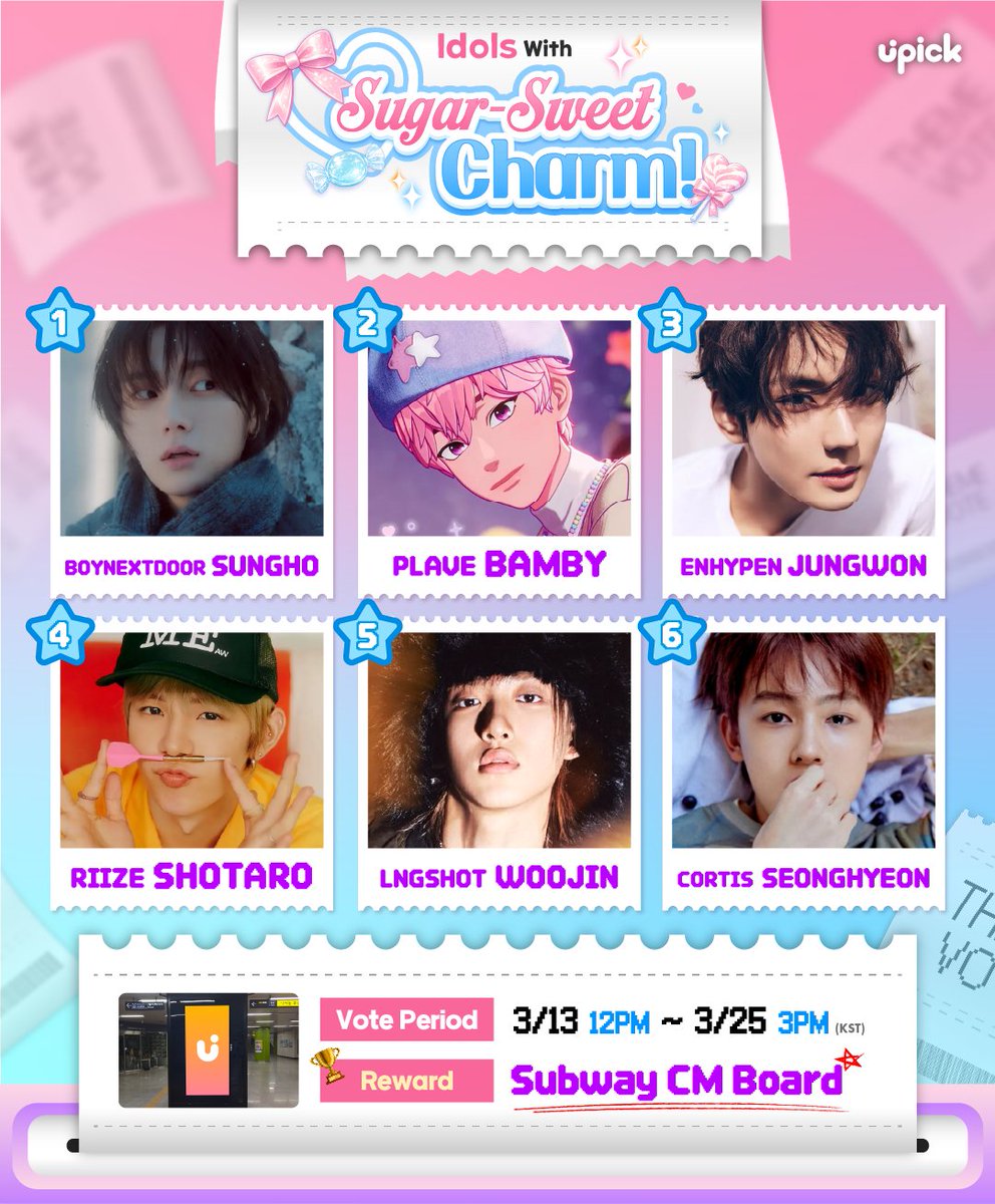 UPICK 유픽 tweet media