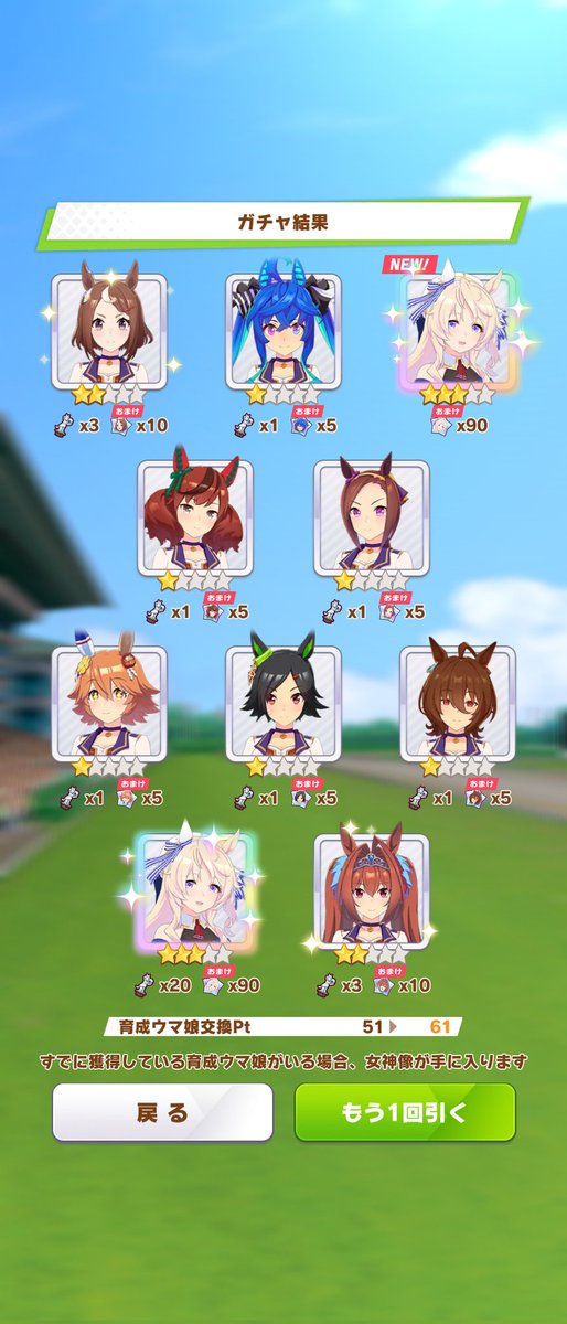 来てくれると信じてたけども、二人いっぺんに来なくても (￣▽￣;)
