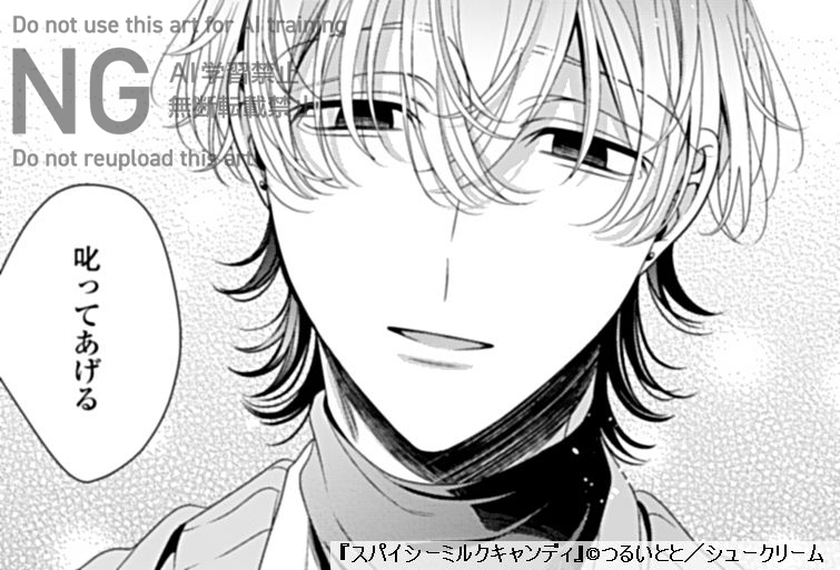 from RED編集部 tweet media